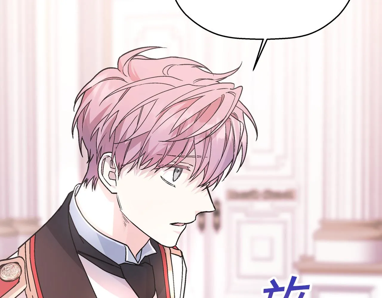 第44话 单方面的情意 第53页
