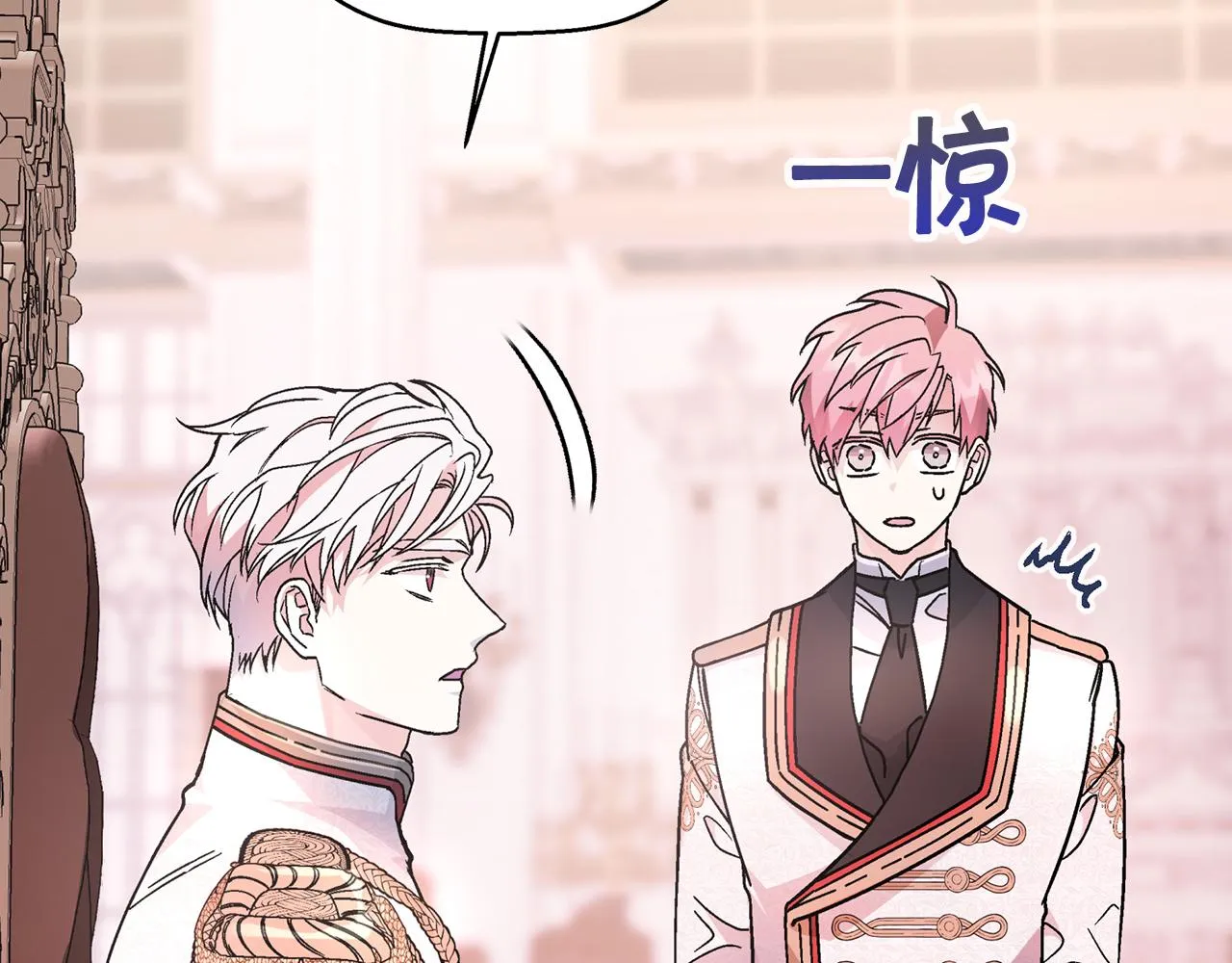 第44话 单方面的情意 第59页