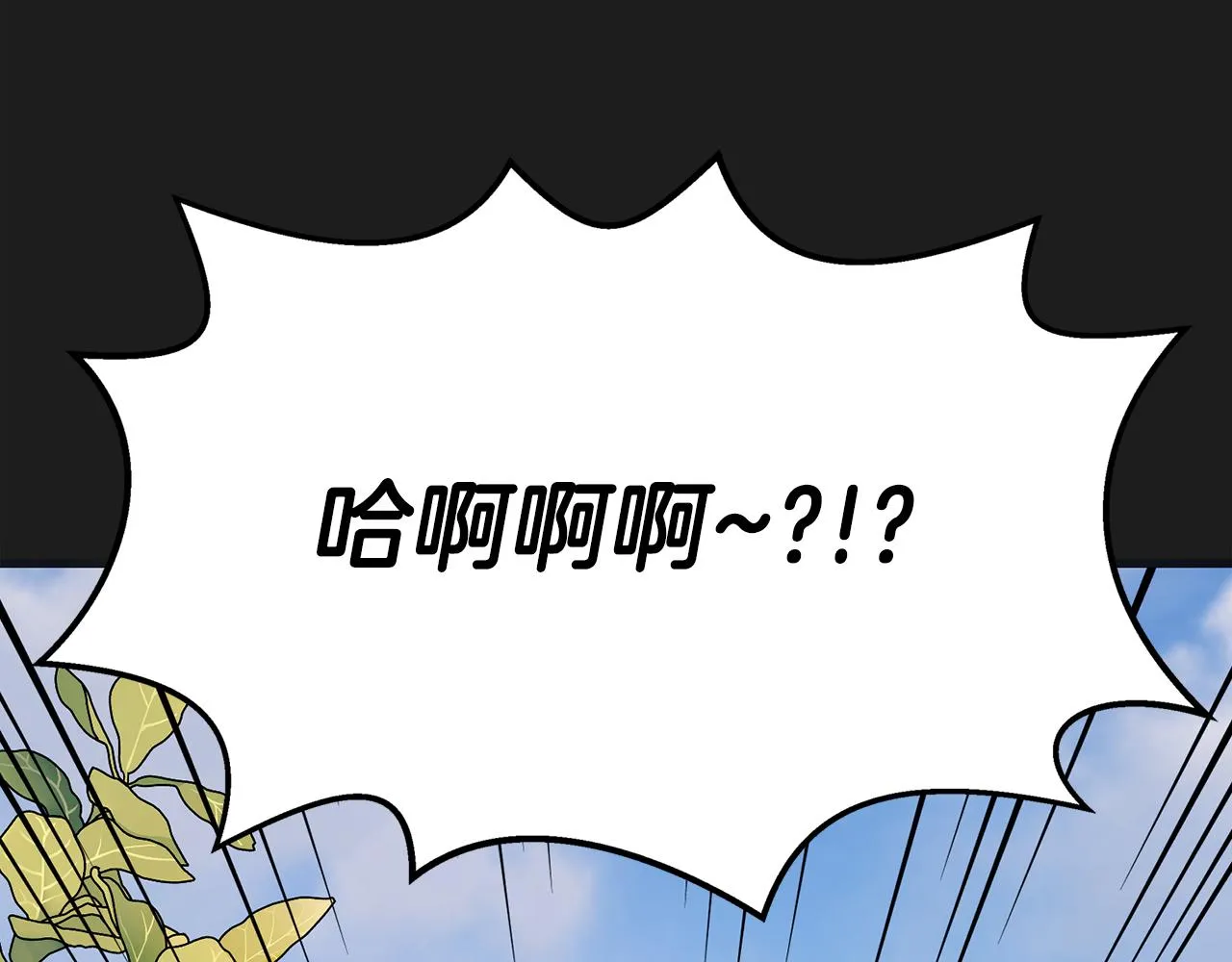 第44话 单方面的情意 第65页