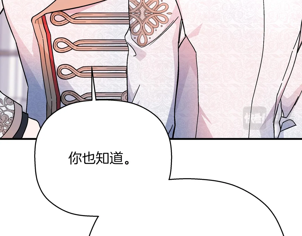 第44话 单方面的情意 第92页