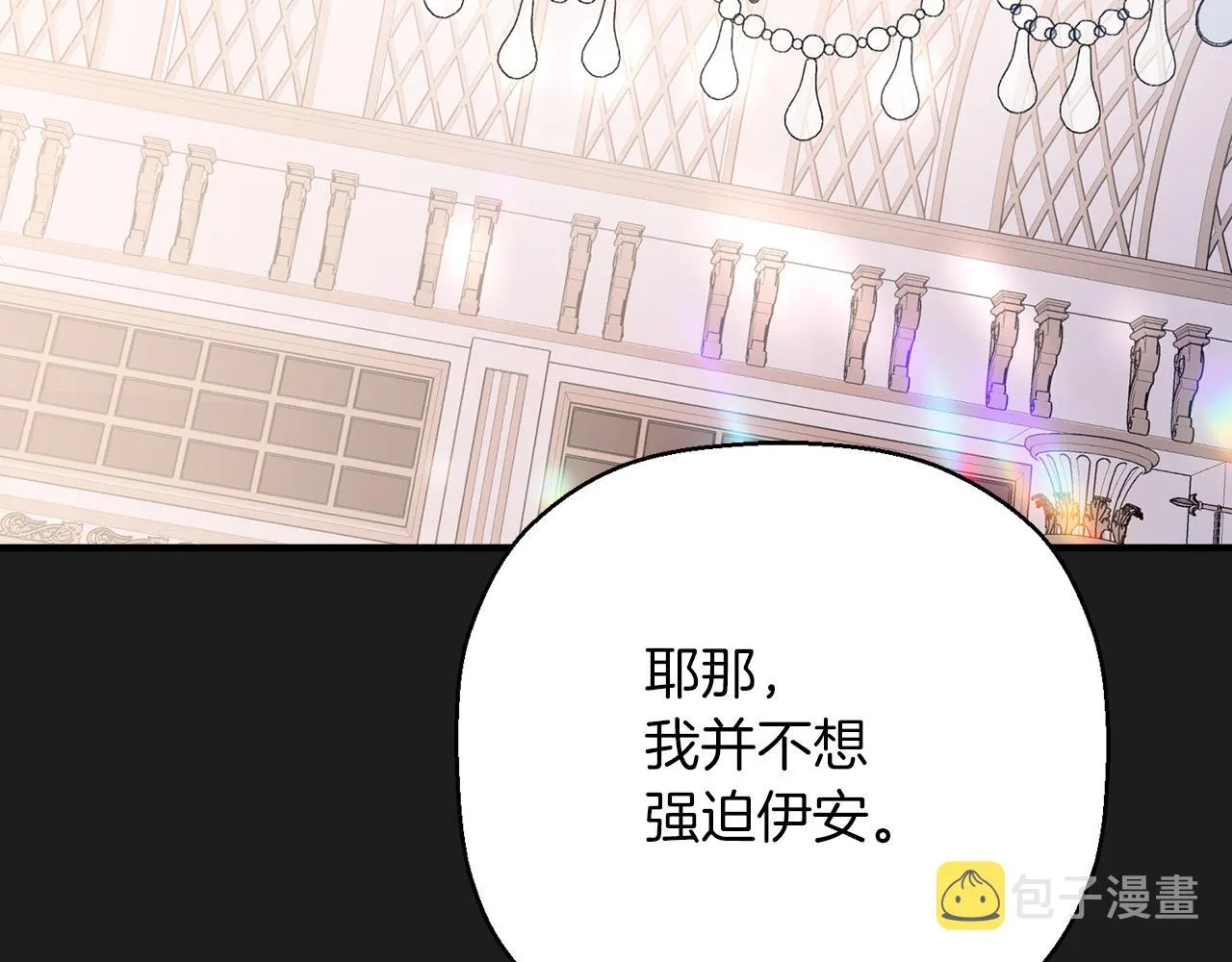 第44话 单方面的情意 第107页