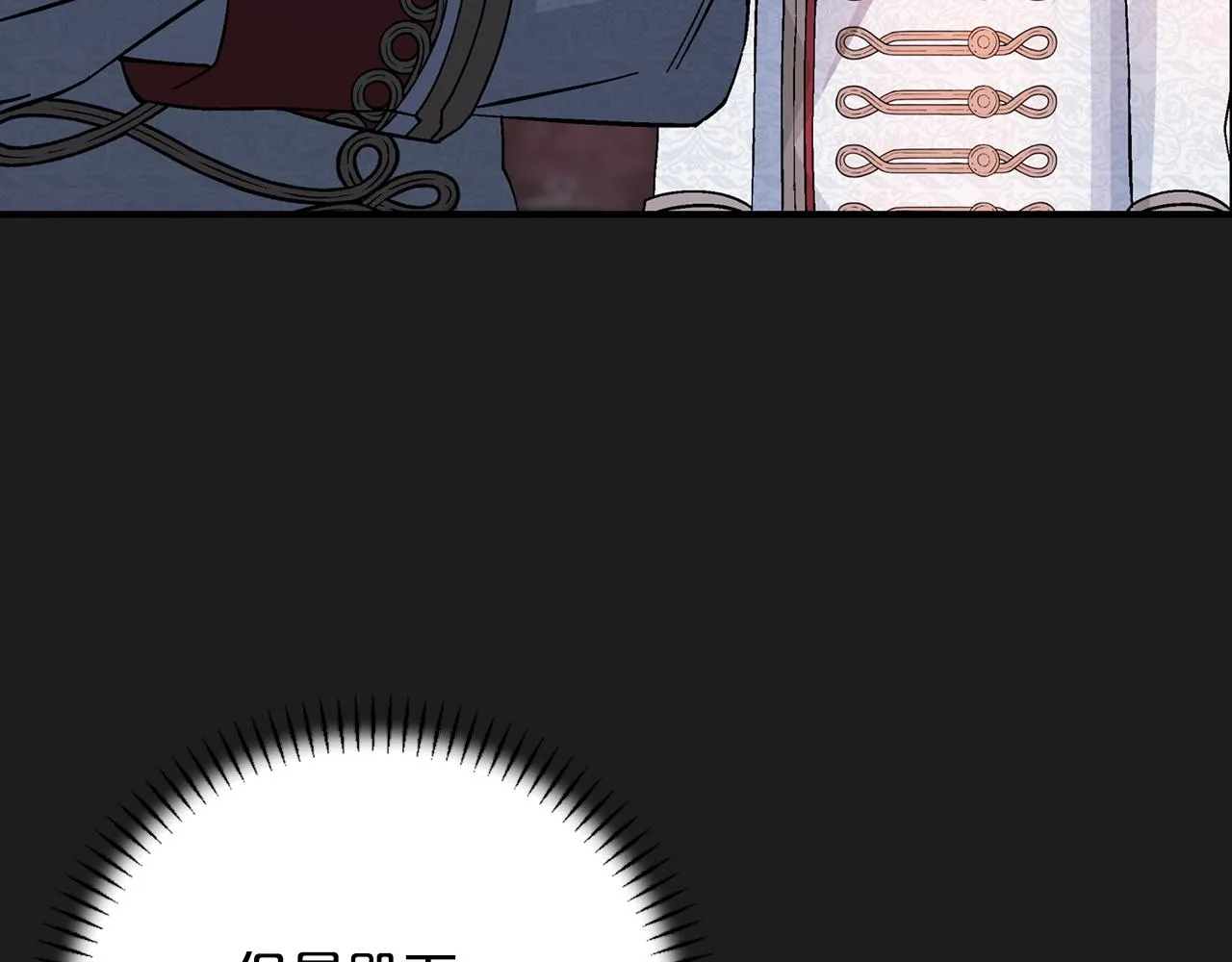 第44话 单方面的情意 第134页