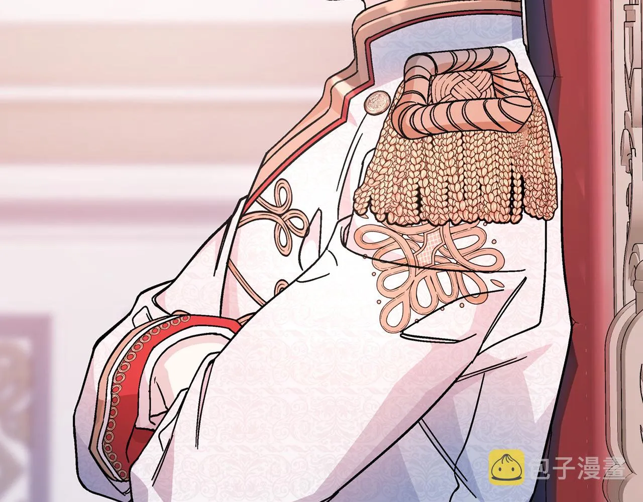 第44话 单方面的情意 第141页
