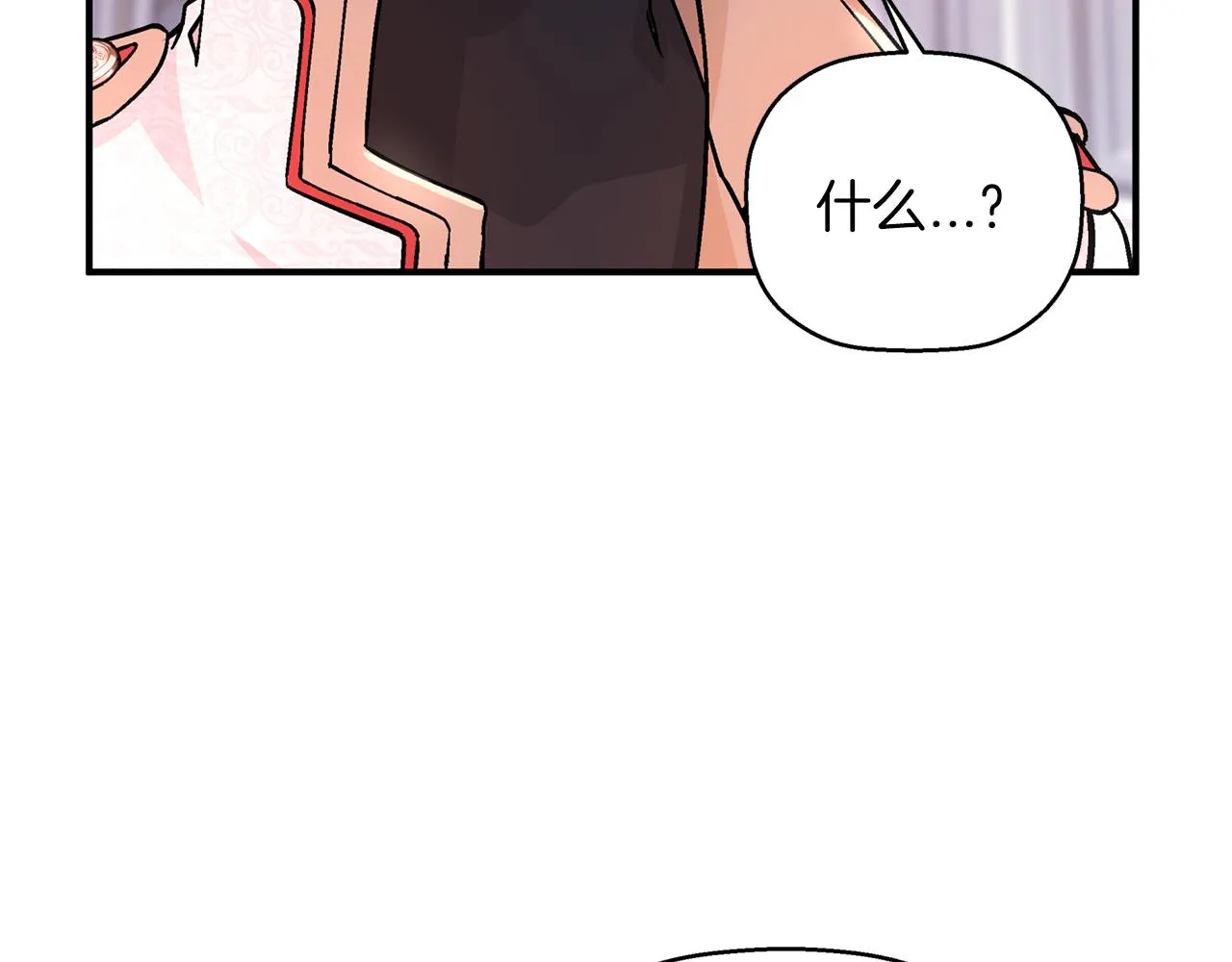 第44话 单方面的情意 第158页