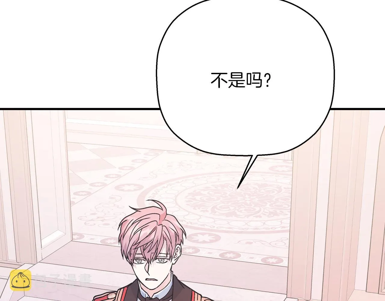 第44话 单方面的情意 第159页