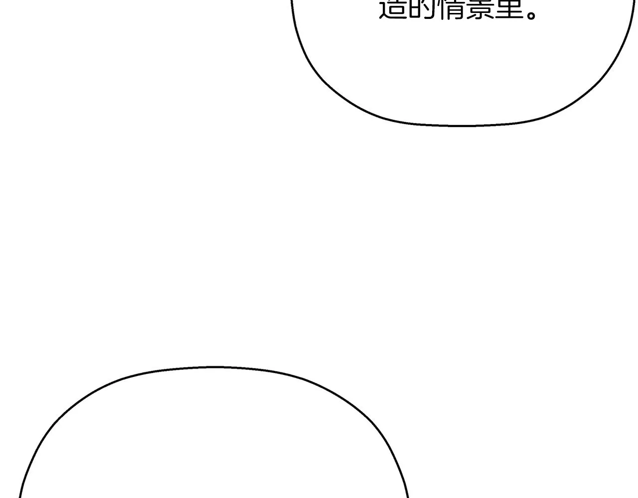 第44话 单方面的情意 第162页
