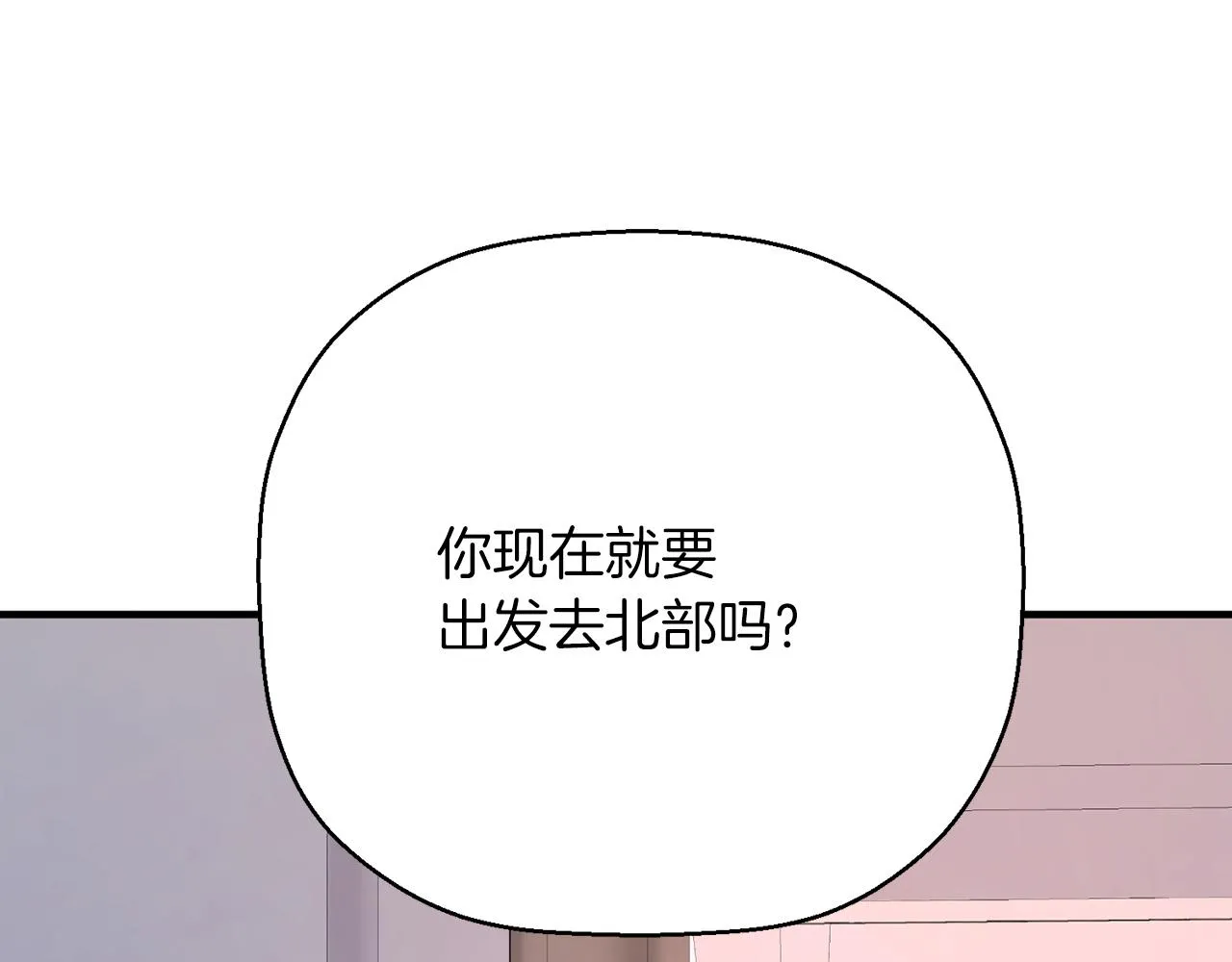 第44话 单方面的情意 第171页