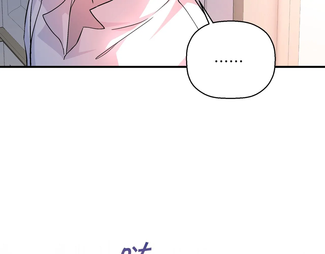 第44话 单方面的情意 第182页