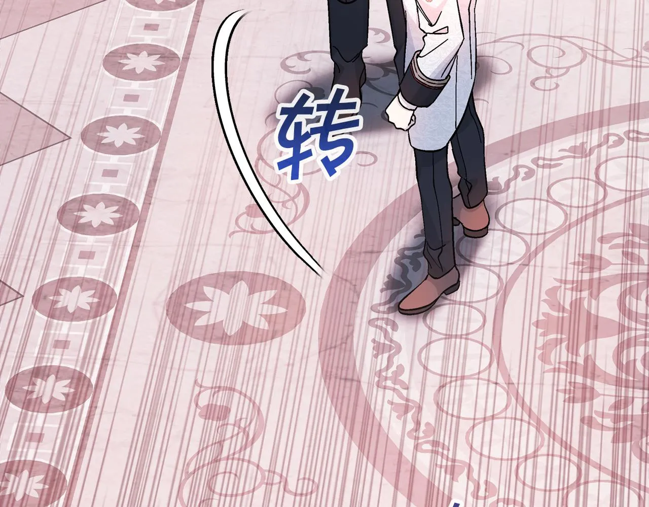 第44话 单方面的情意 第186页