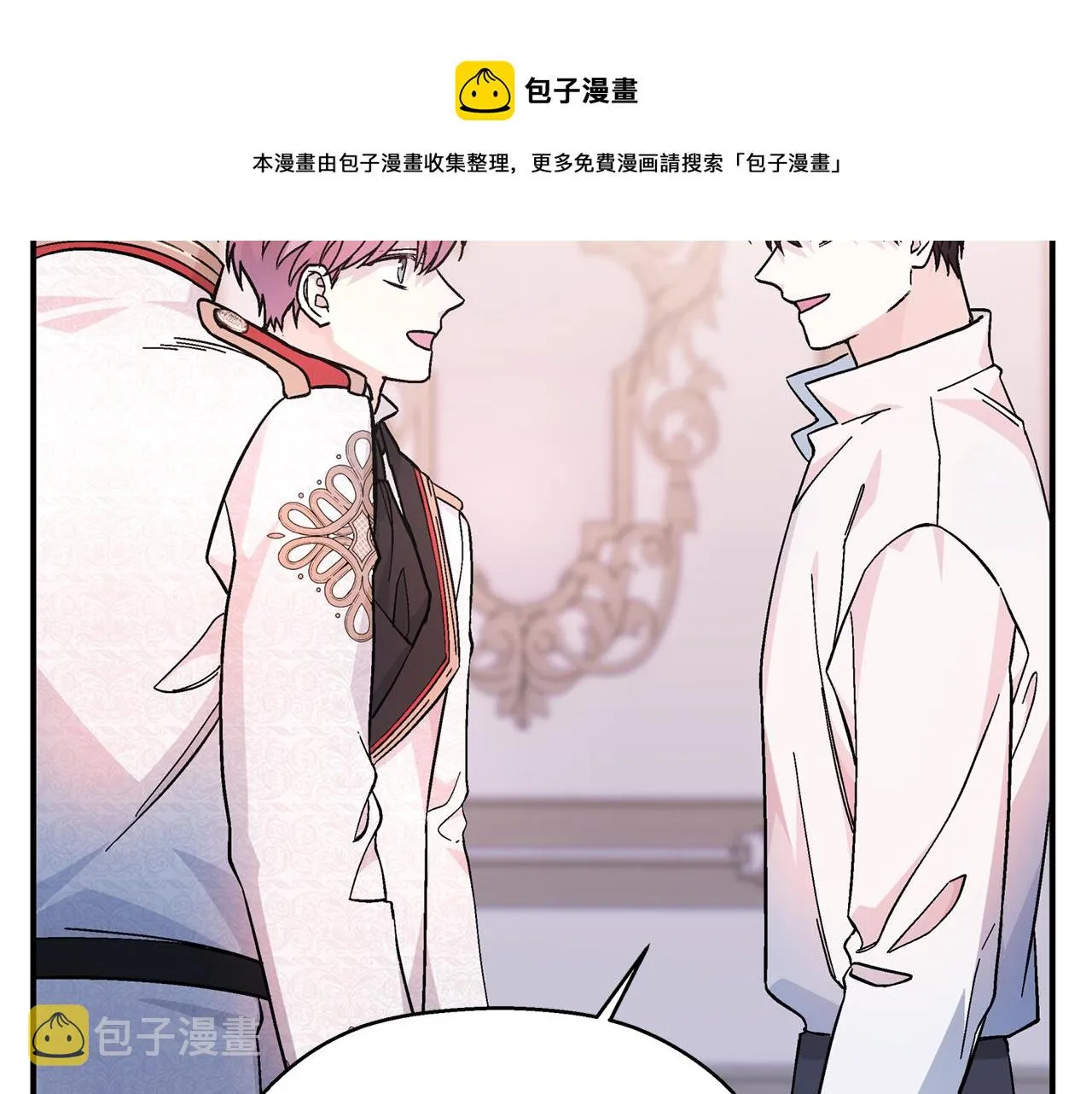 第44话 单方面的情意 第197页