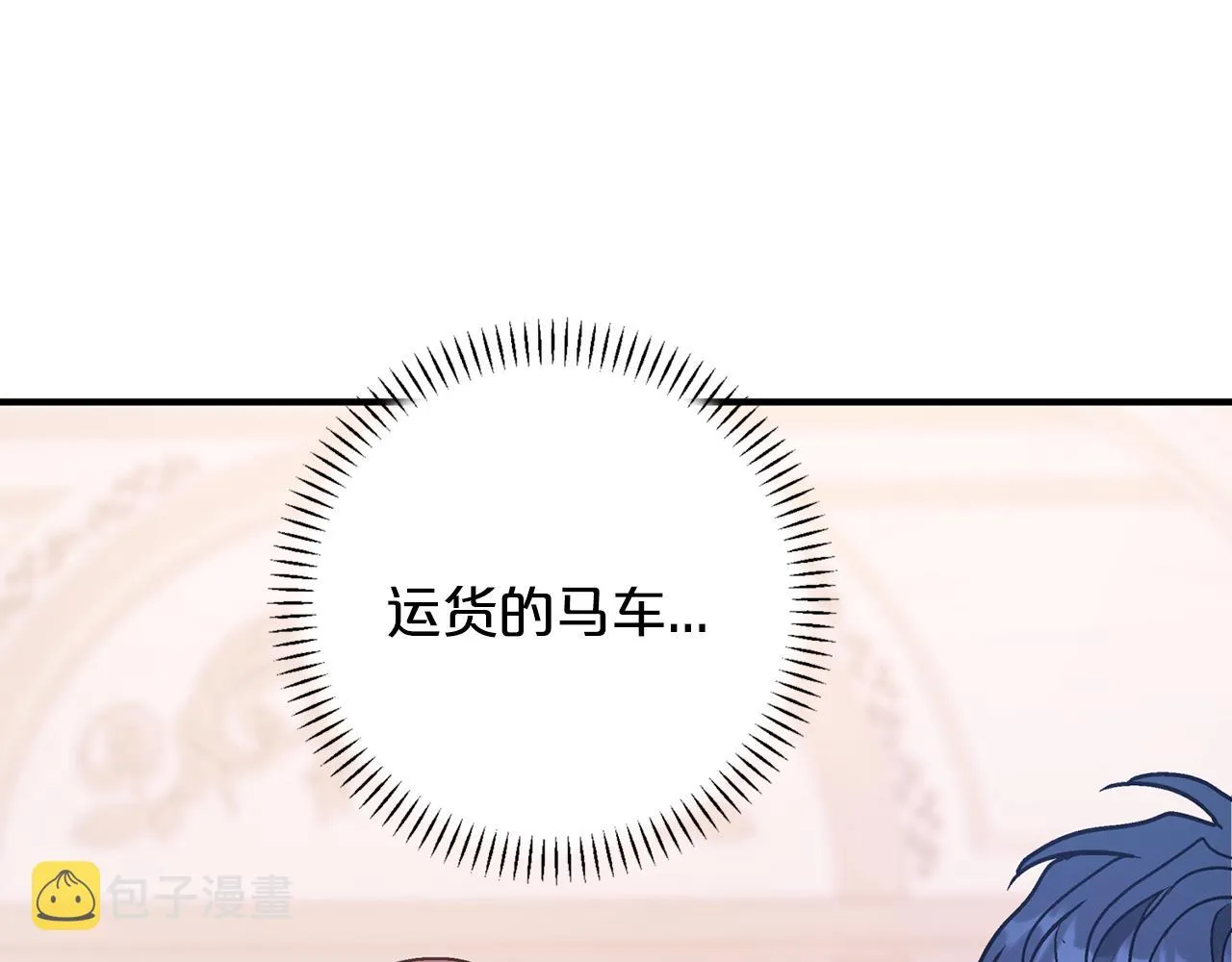 第44话 单方面的情意 第212页