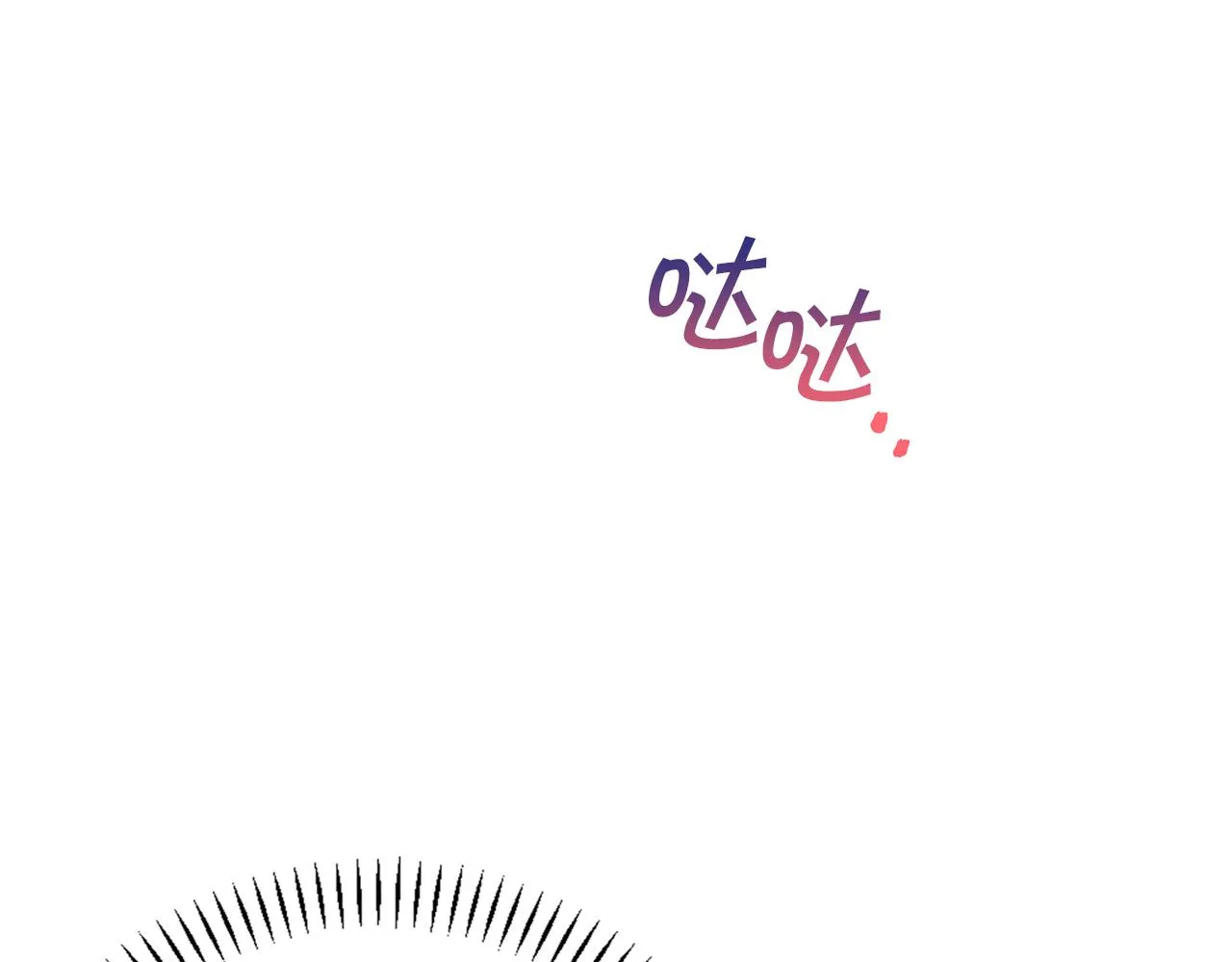 第44话 单方面的情意 第216页