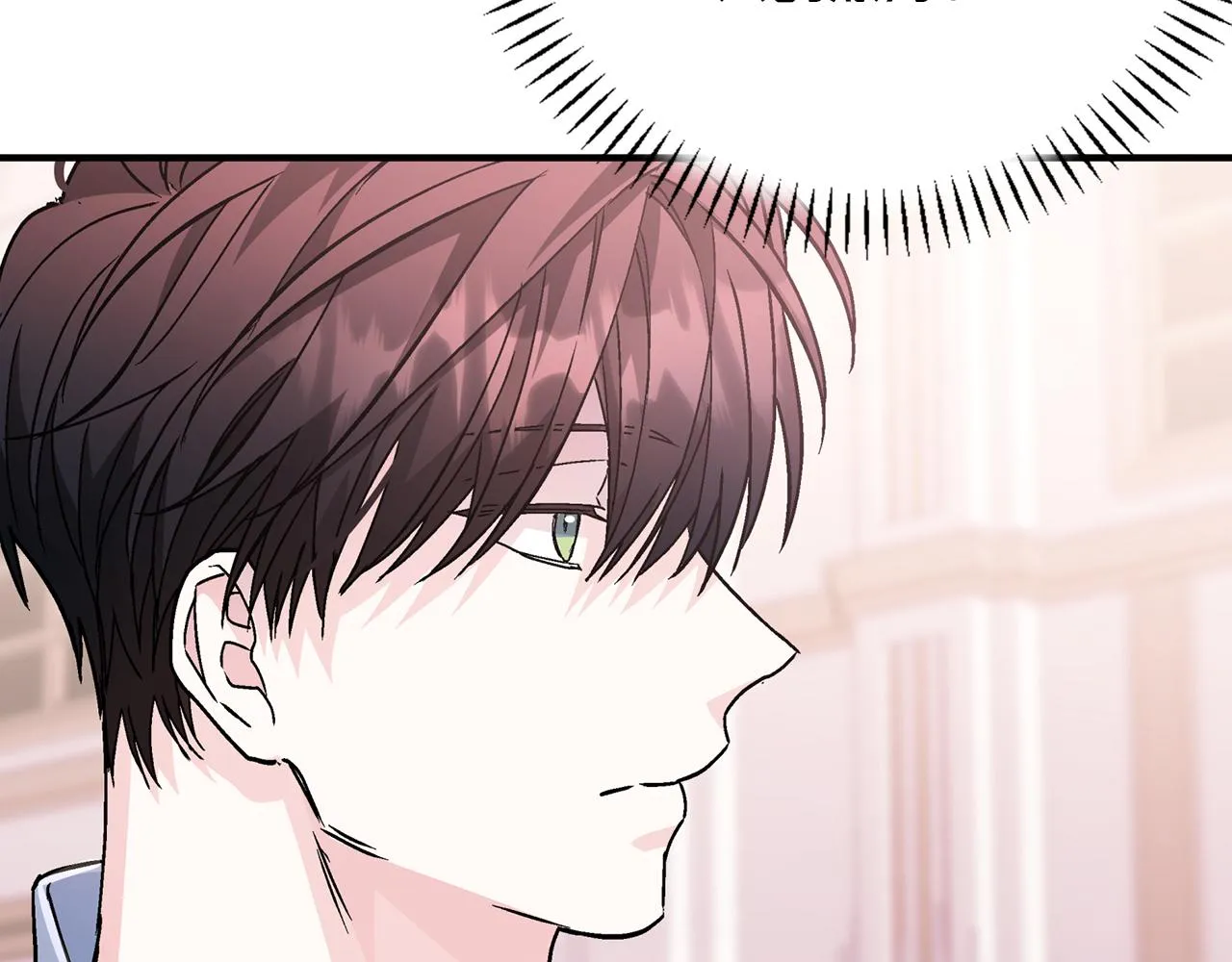 第44话 单方面的情意 第218页