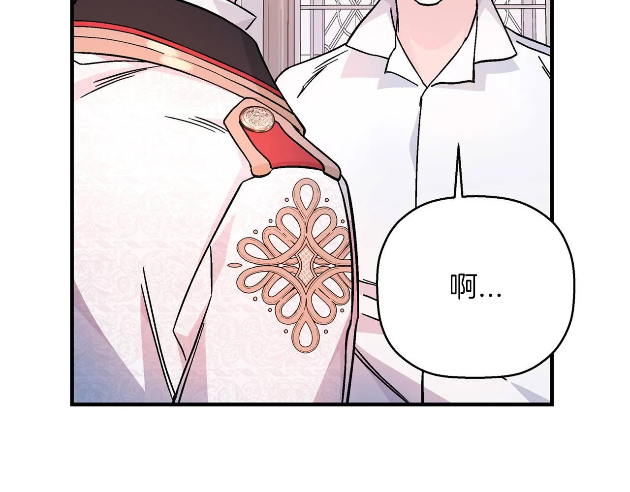 第44话 单方面的情意 第230页