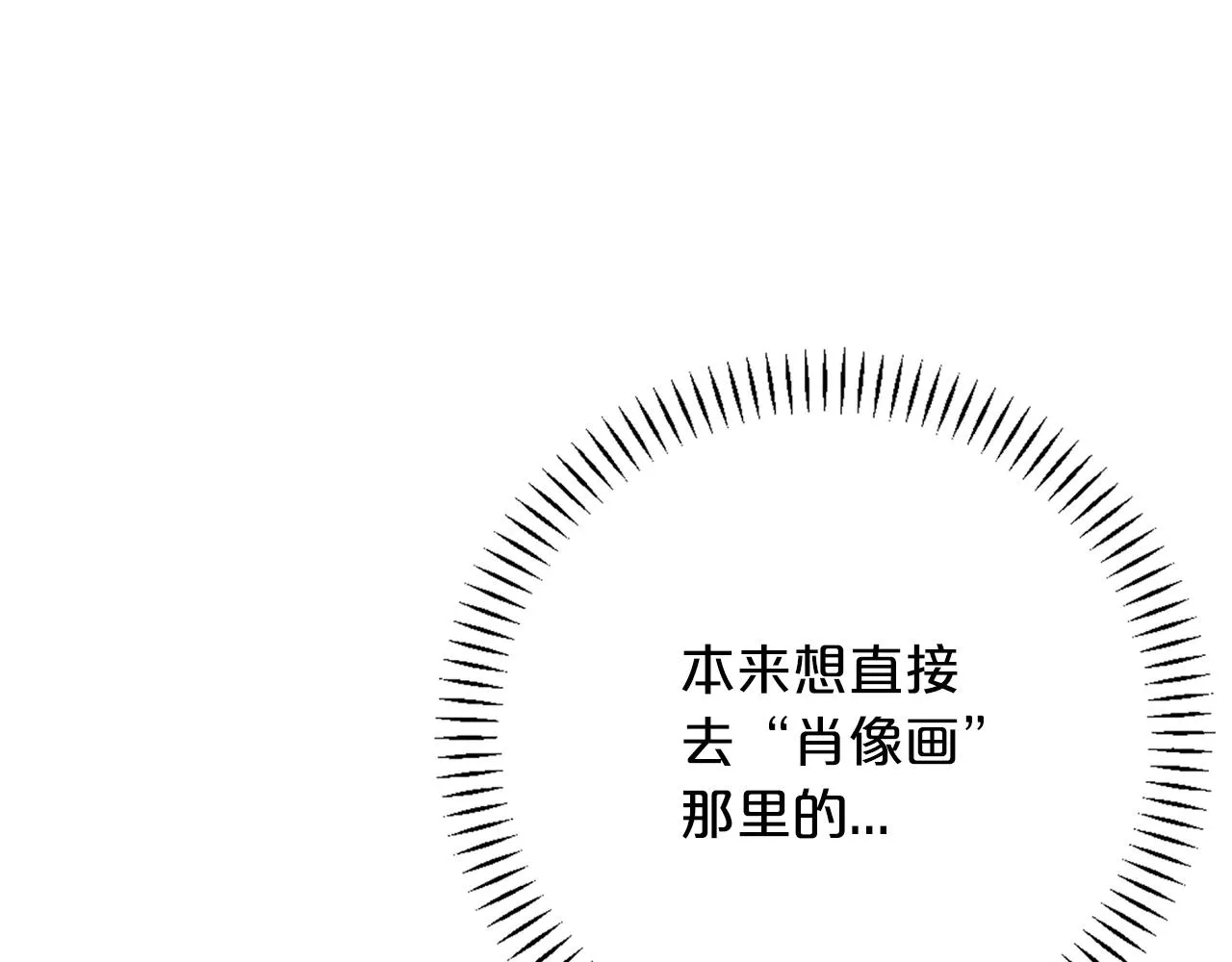 第44话 单方面的情意 第232页