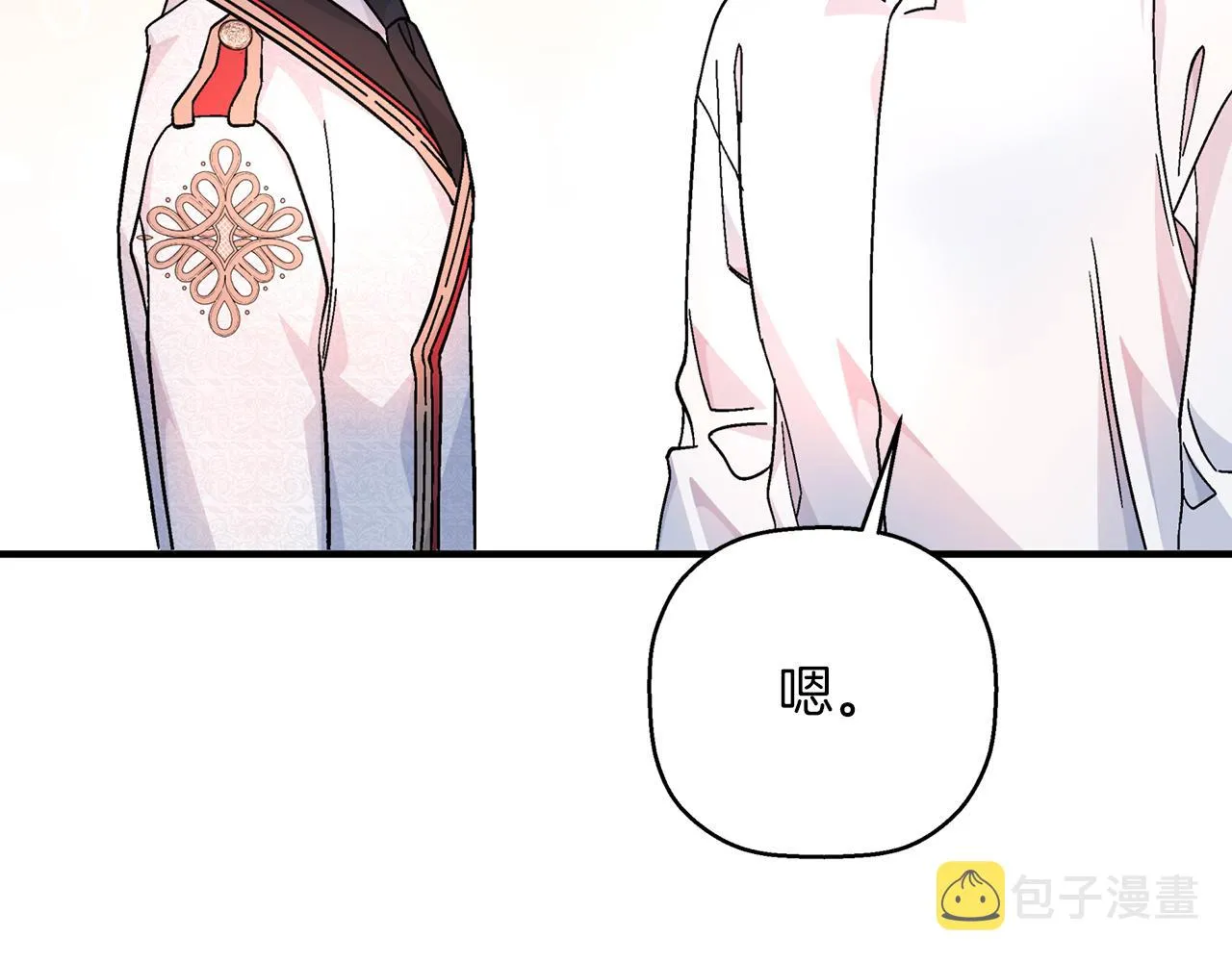 第44话 单方面的情意 第240页