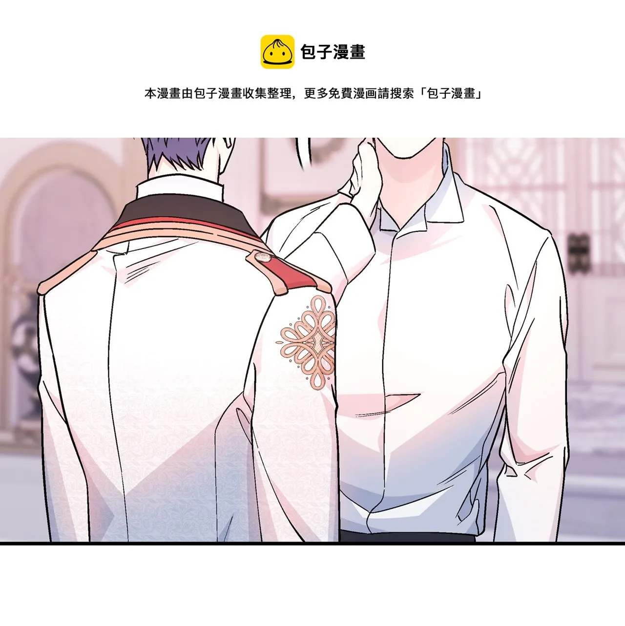 第44话 单方面的情意 第246页