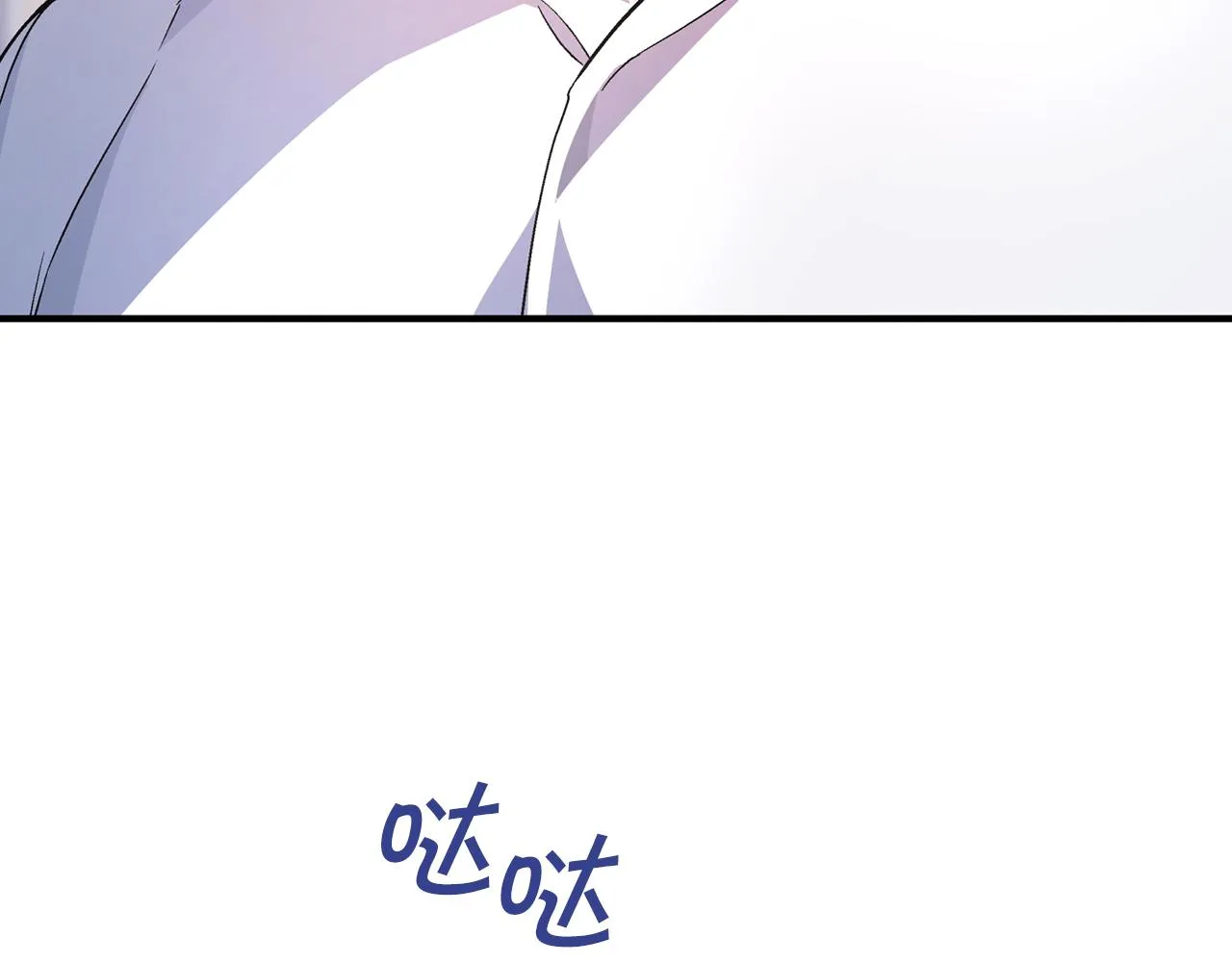 第44话 单方面的情意 第267页