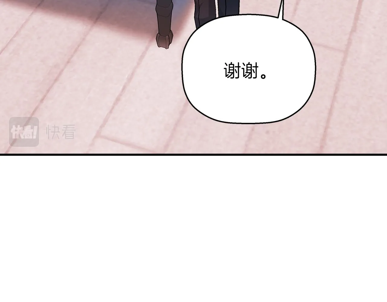 第44话 单方面的情意 第275页
