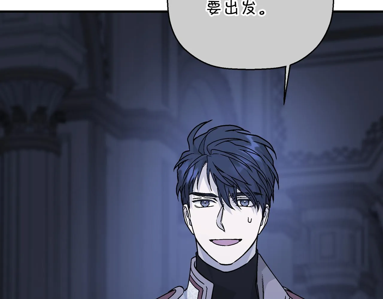 第44话 单方面的情意 第286页