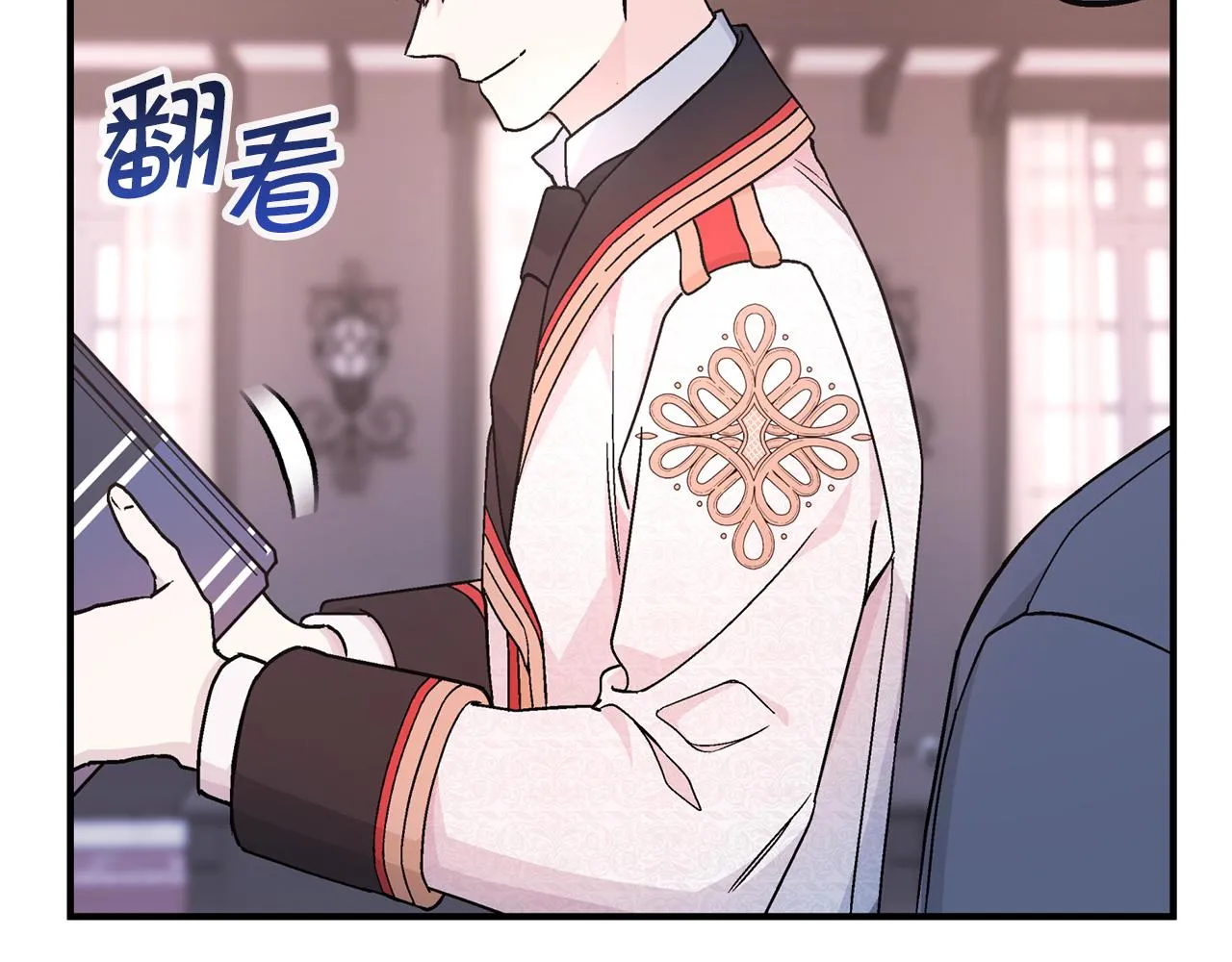 第44话 单方面的情意 第292页