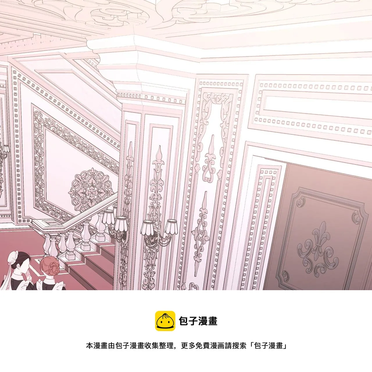 第44话 单方面的情意 第295页