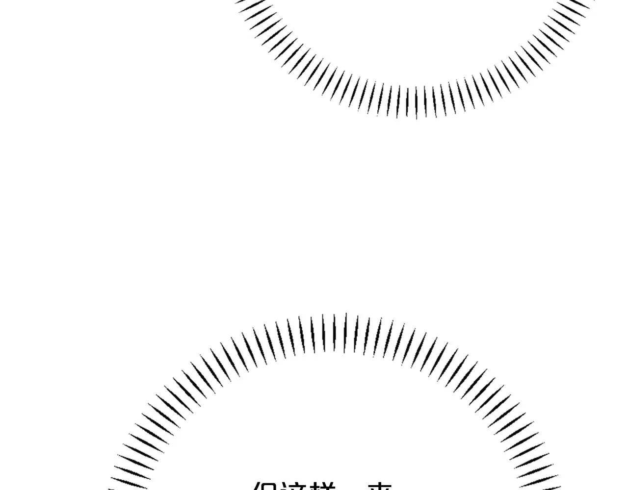 第44话 单方面的情意 第298页