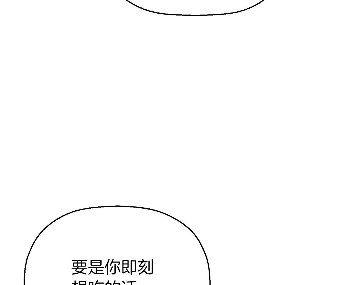 第44话 单方面的情意 第308页