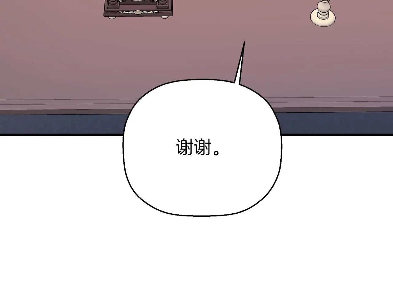 第44话 单方面的情意 第311页