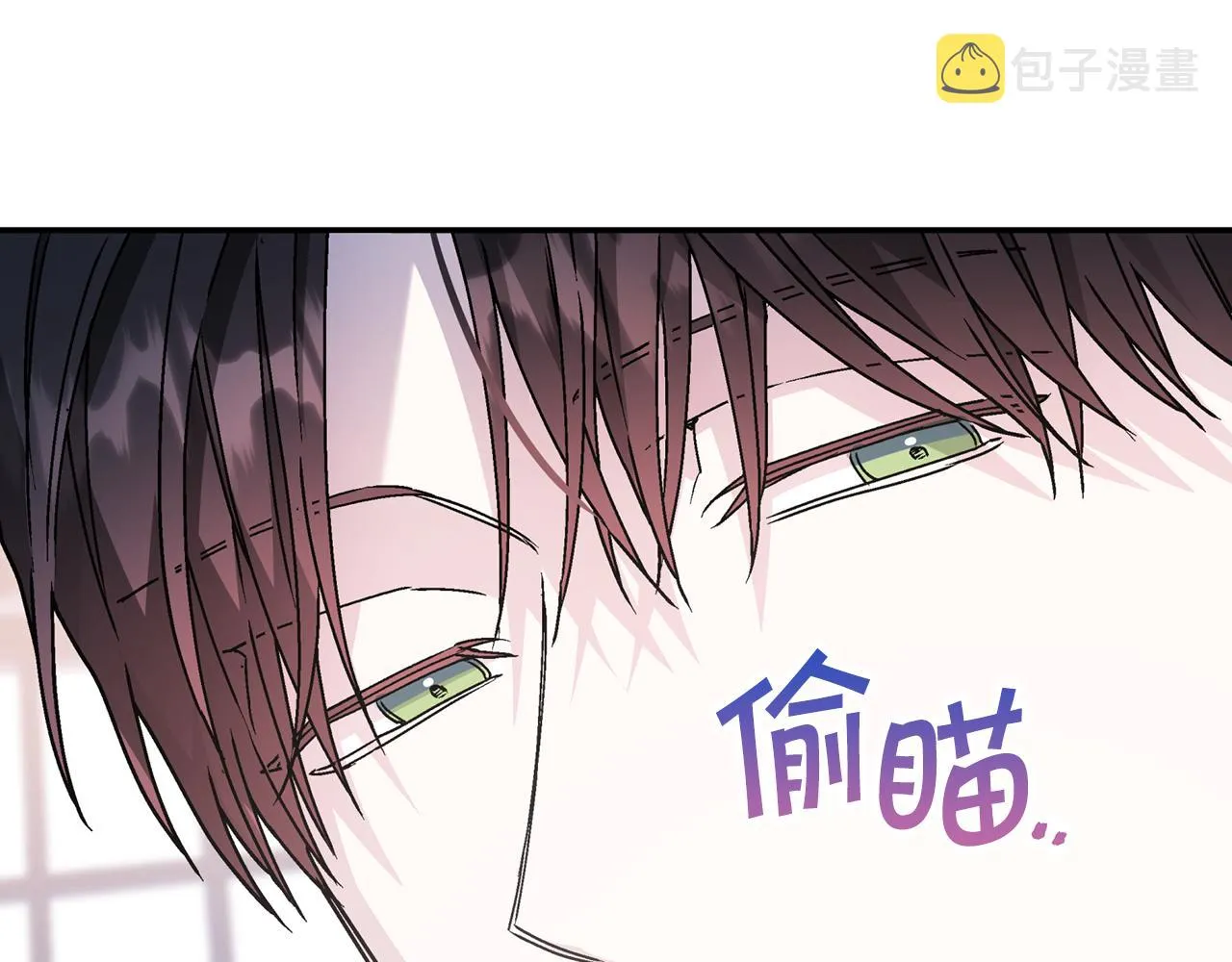 第45话 行踪暴露 第11页