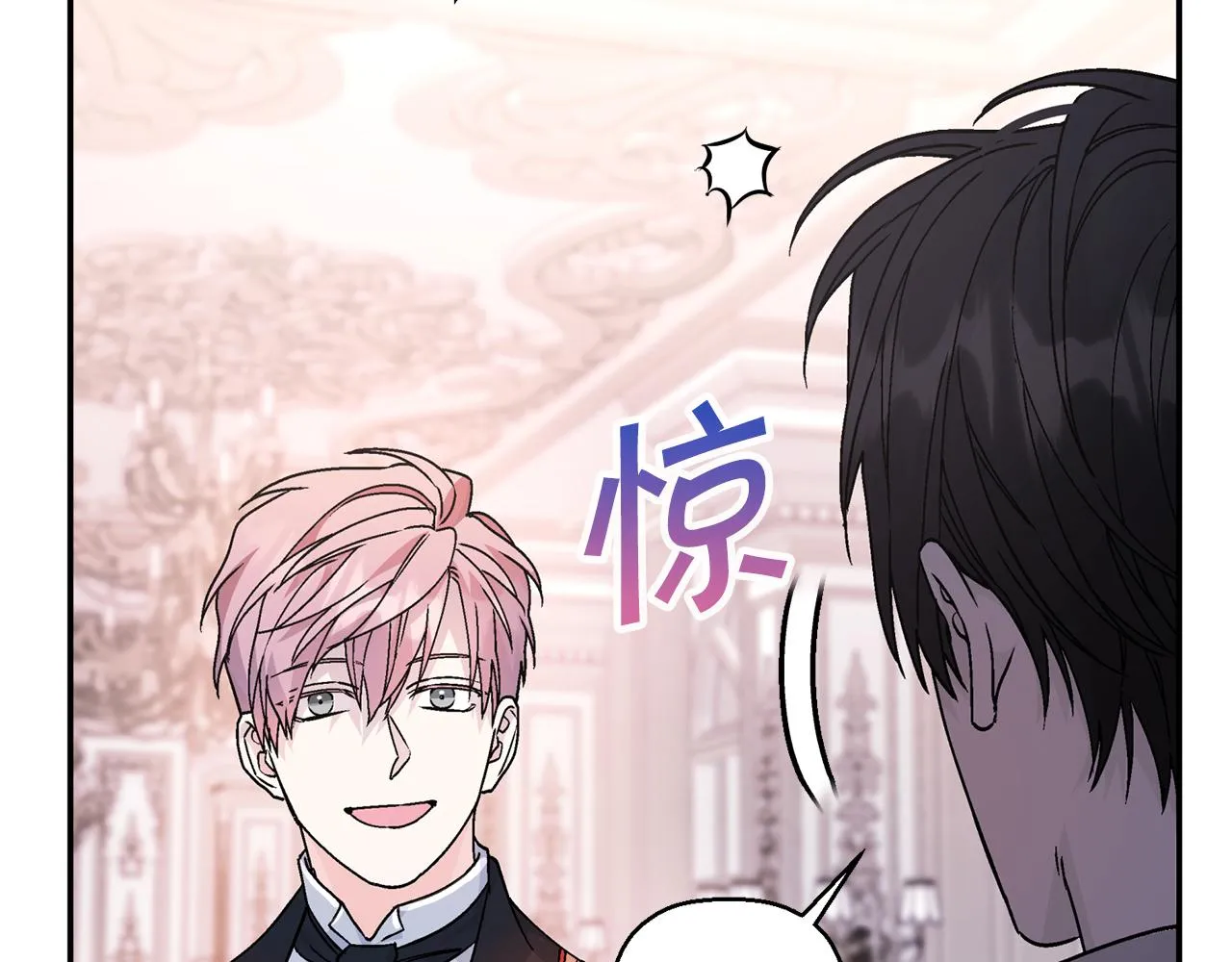 第45话 行踪暴露 第13页