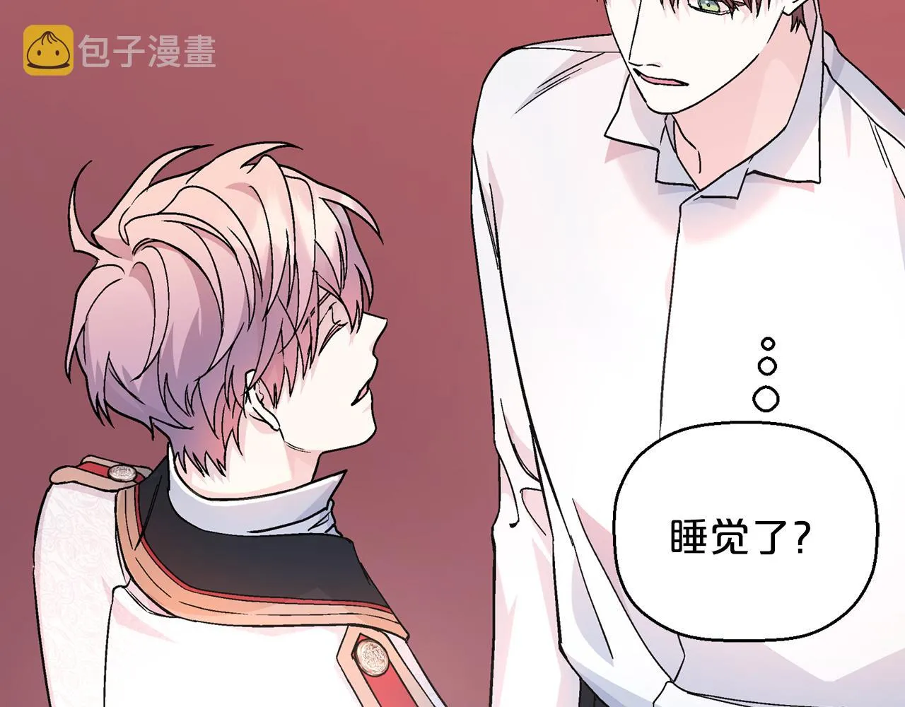 第45话 行踪暴露 第31页
