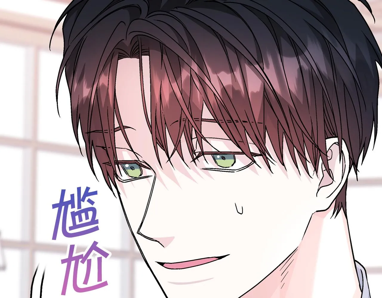第45话 行踪暴露 第42页
