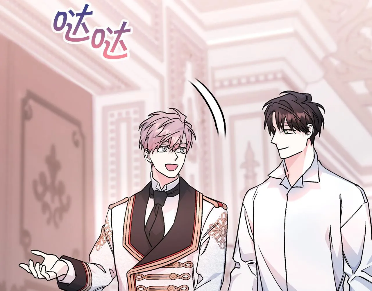 第45话 行踪暴露 第60页