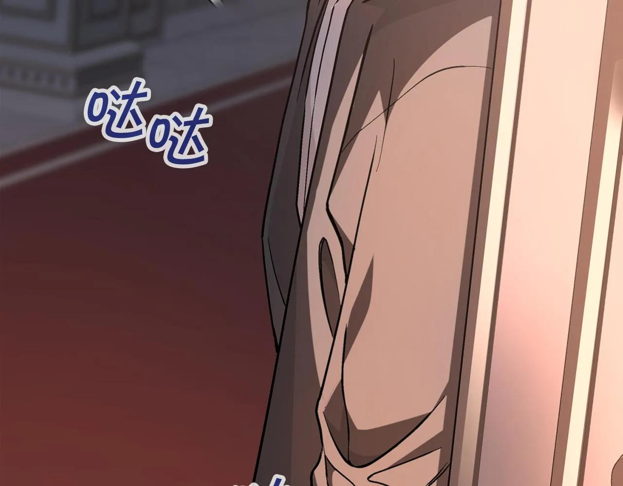 第45话 行踪暴露 第86页