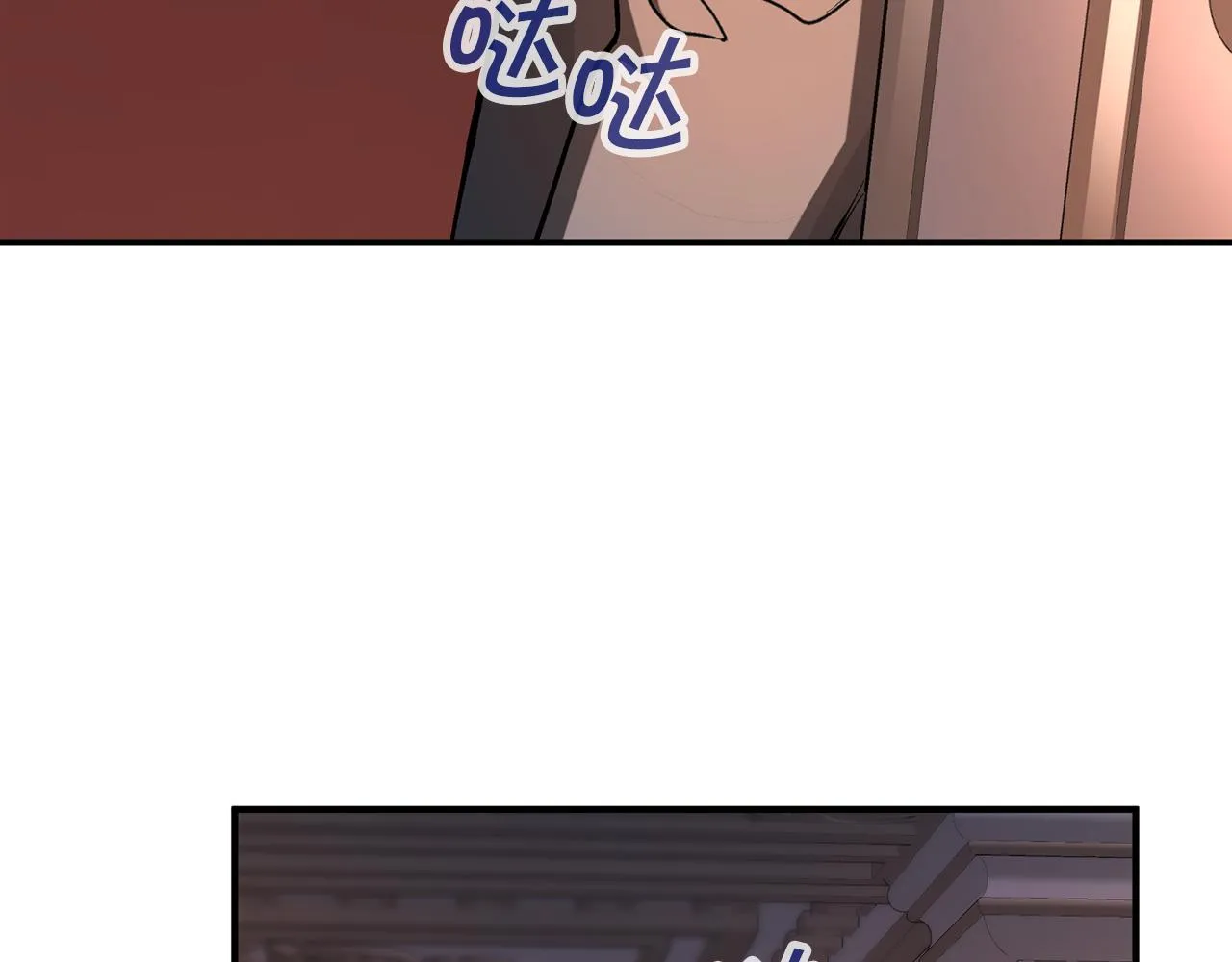 第45话 行踪暴露 第87页