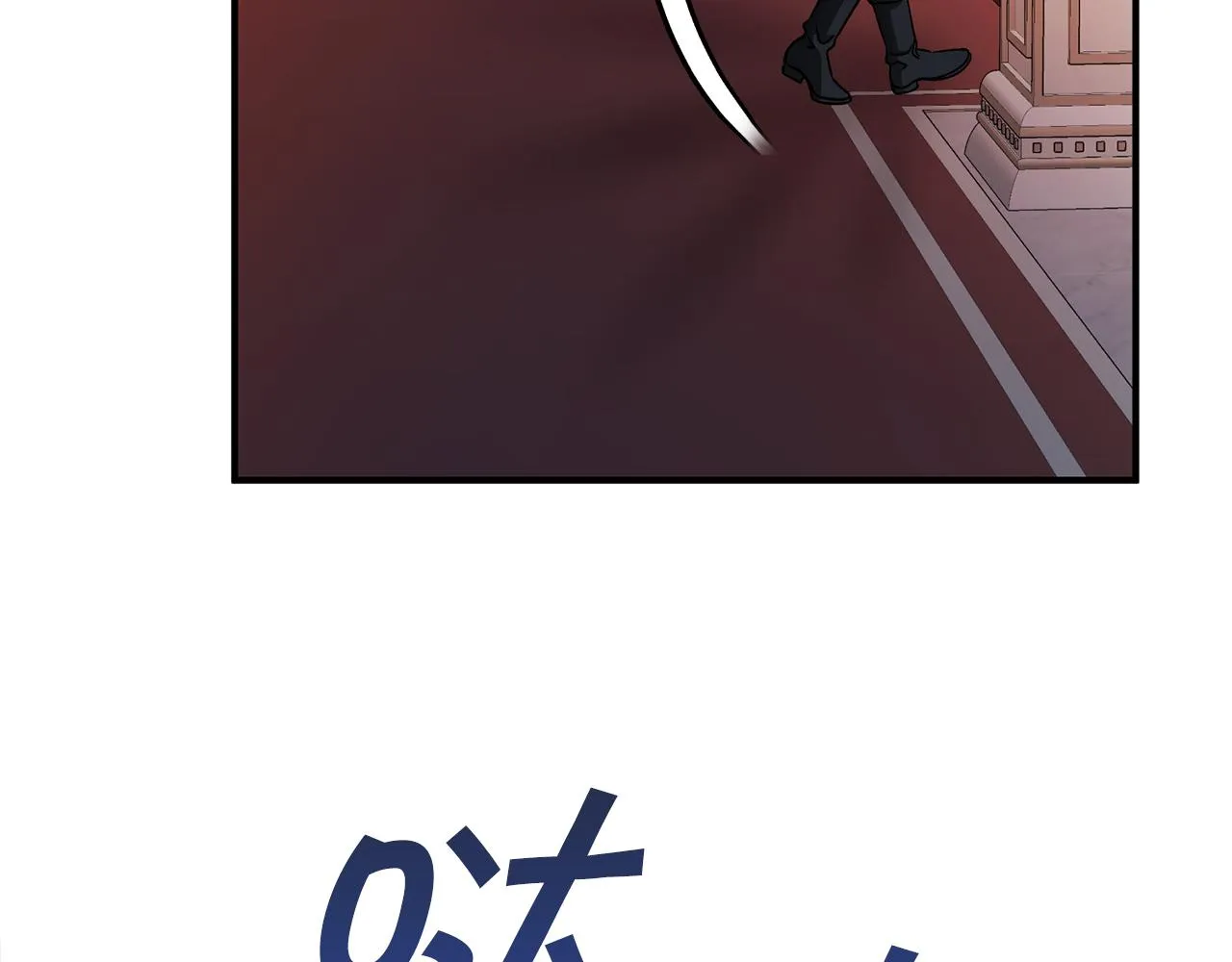 第45话 行踪暴露 第89页