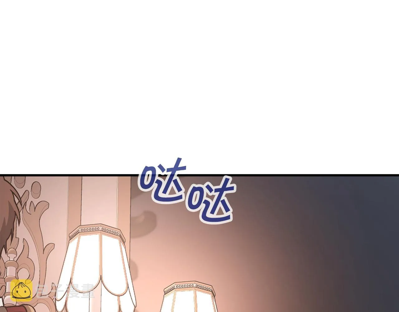 第45话 行踪暴露 第91页