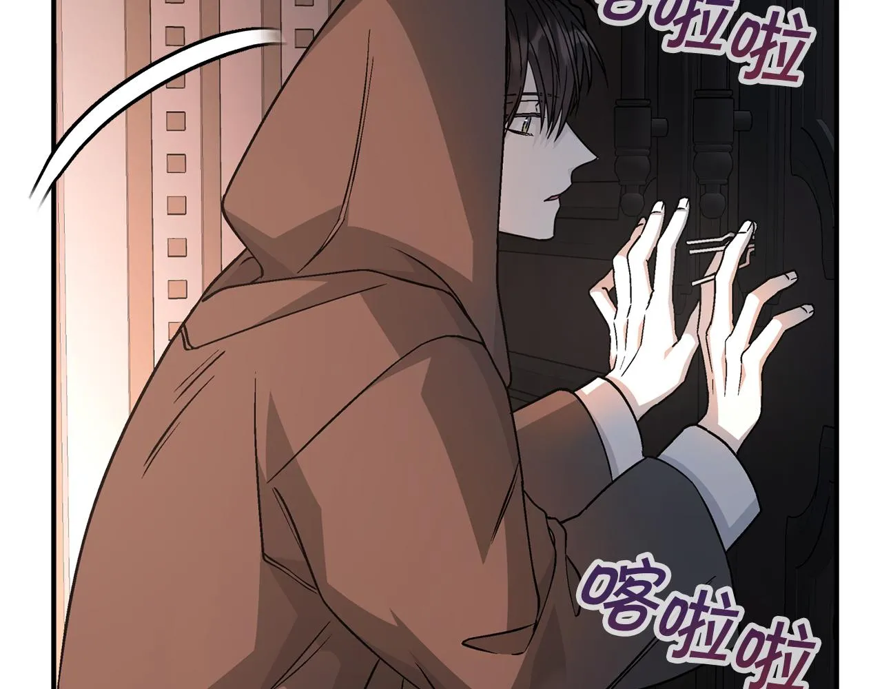第45话 行踪暴露 第95页
