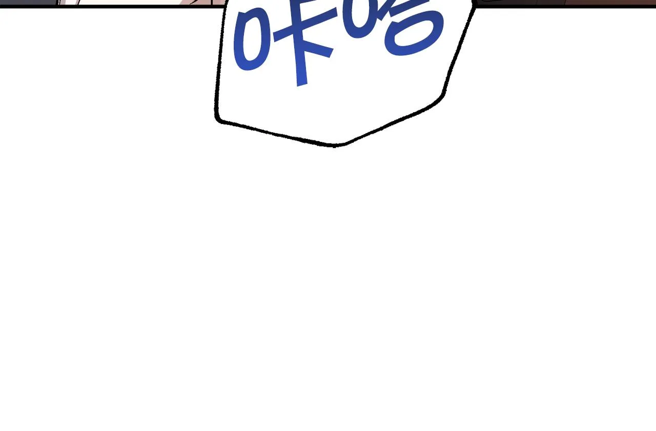 第45话 行踪暴露 第98页