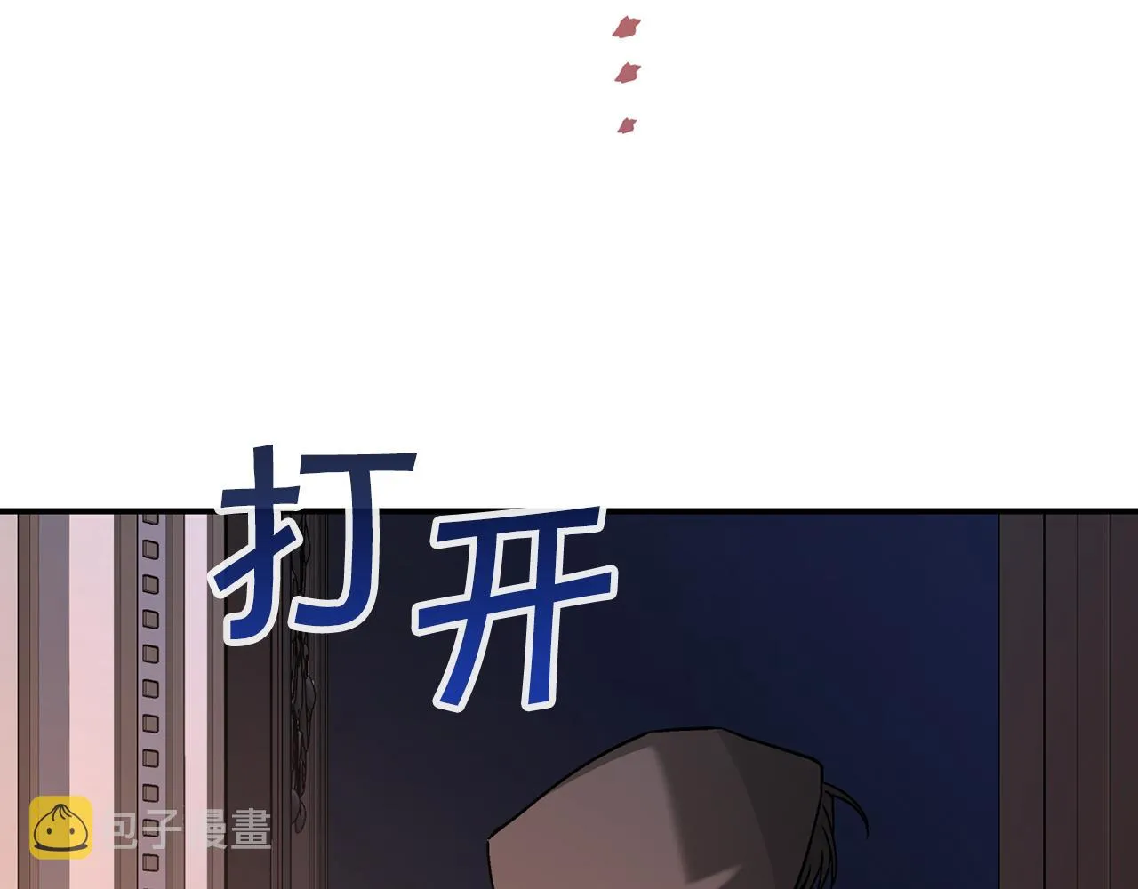 第45话 行踪暴露 第100页