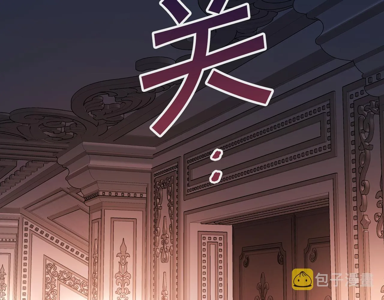 第45话 行踪暴露 第103页