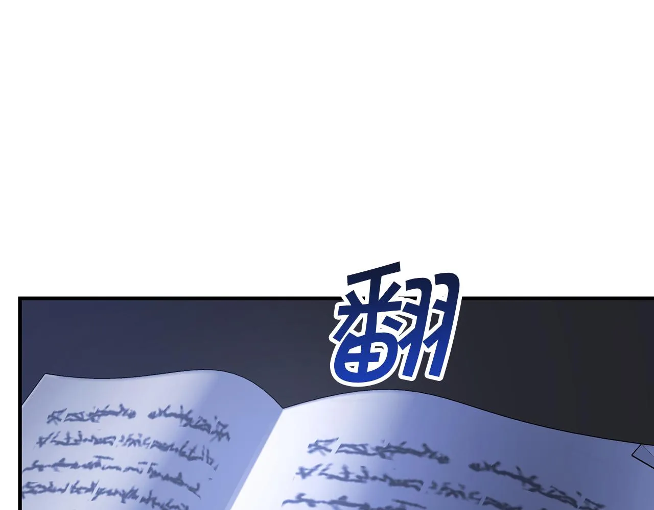 第45话 行踪暴露 第113页