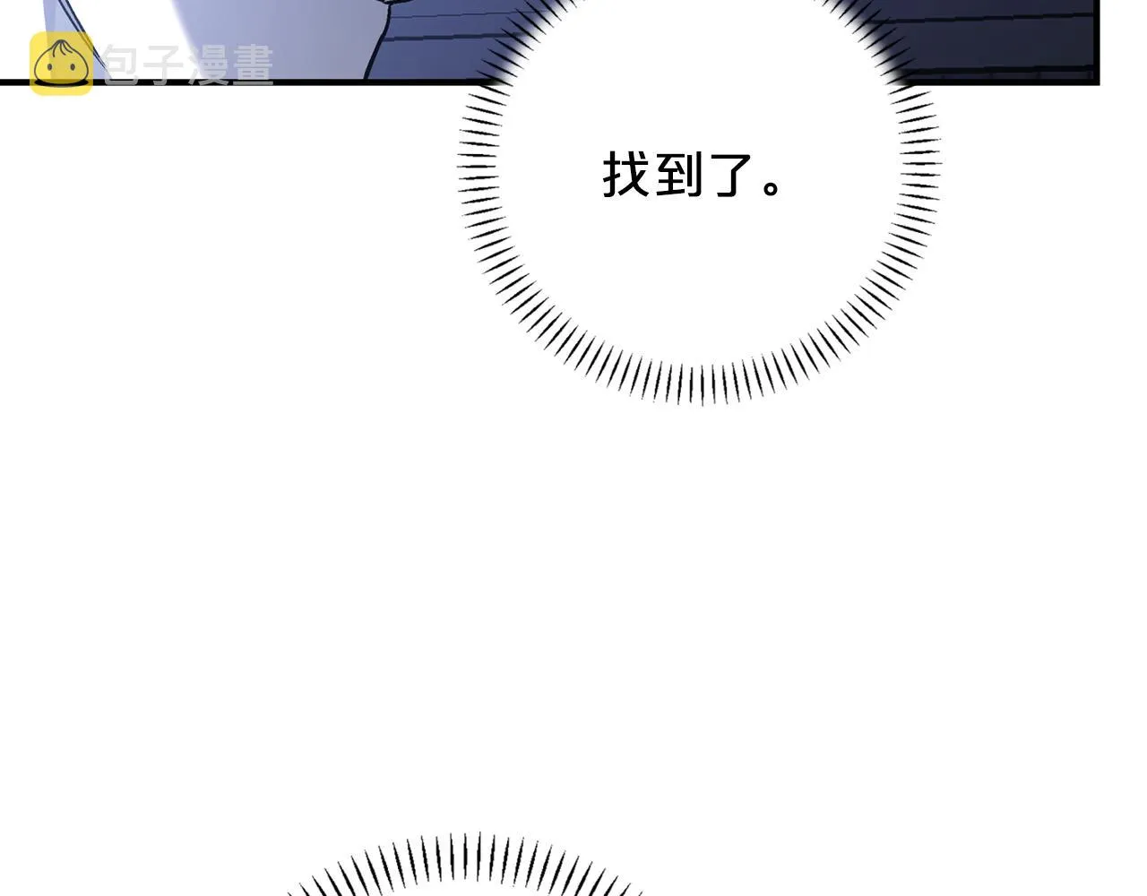 第45话 行踪暴露 第115页