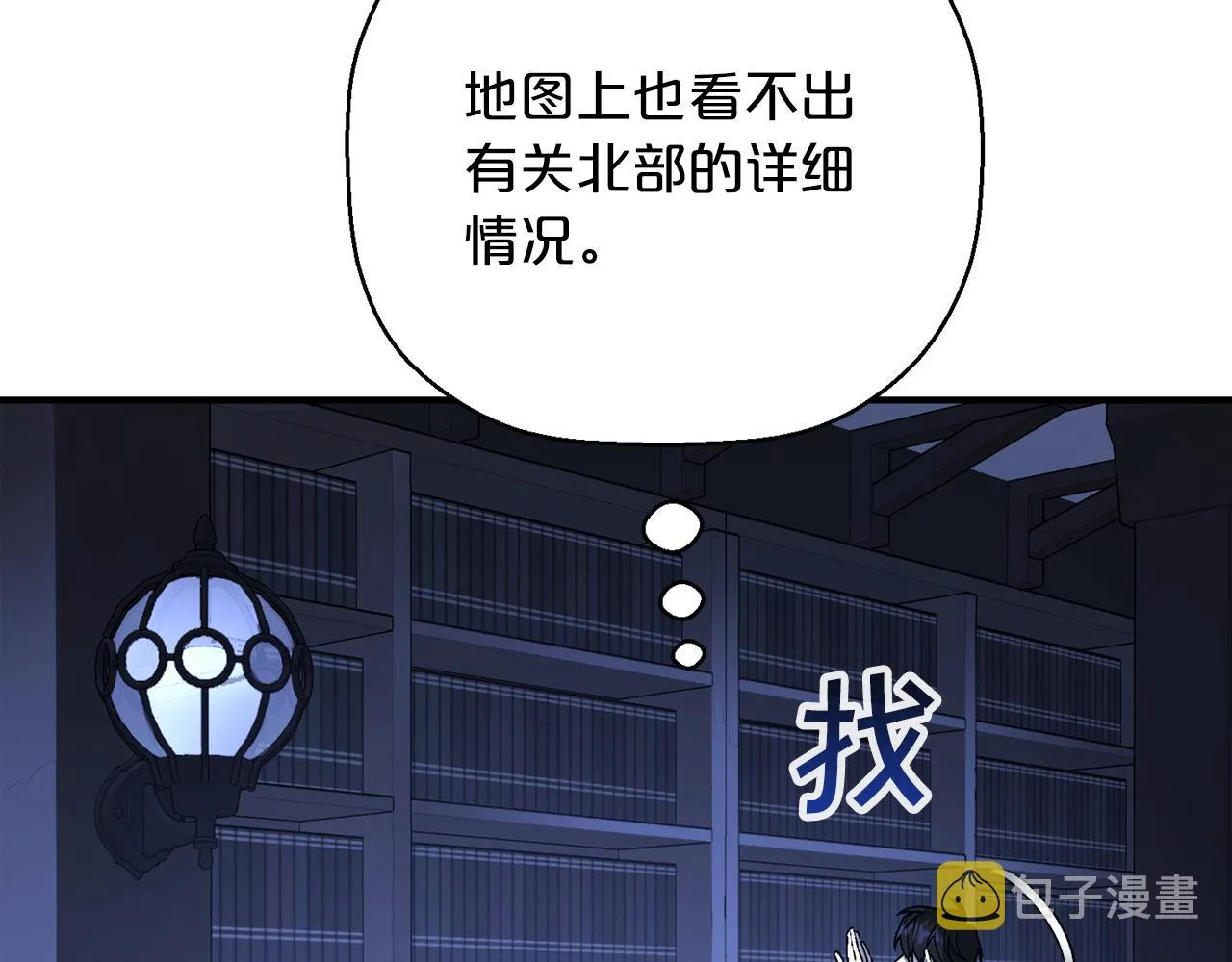 第45话 行踪暴露 第135页