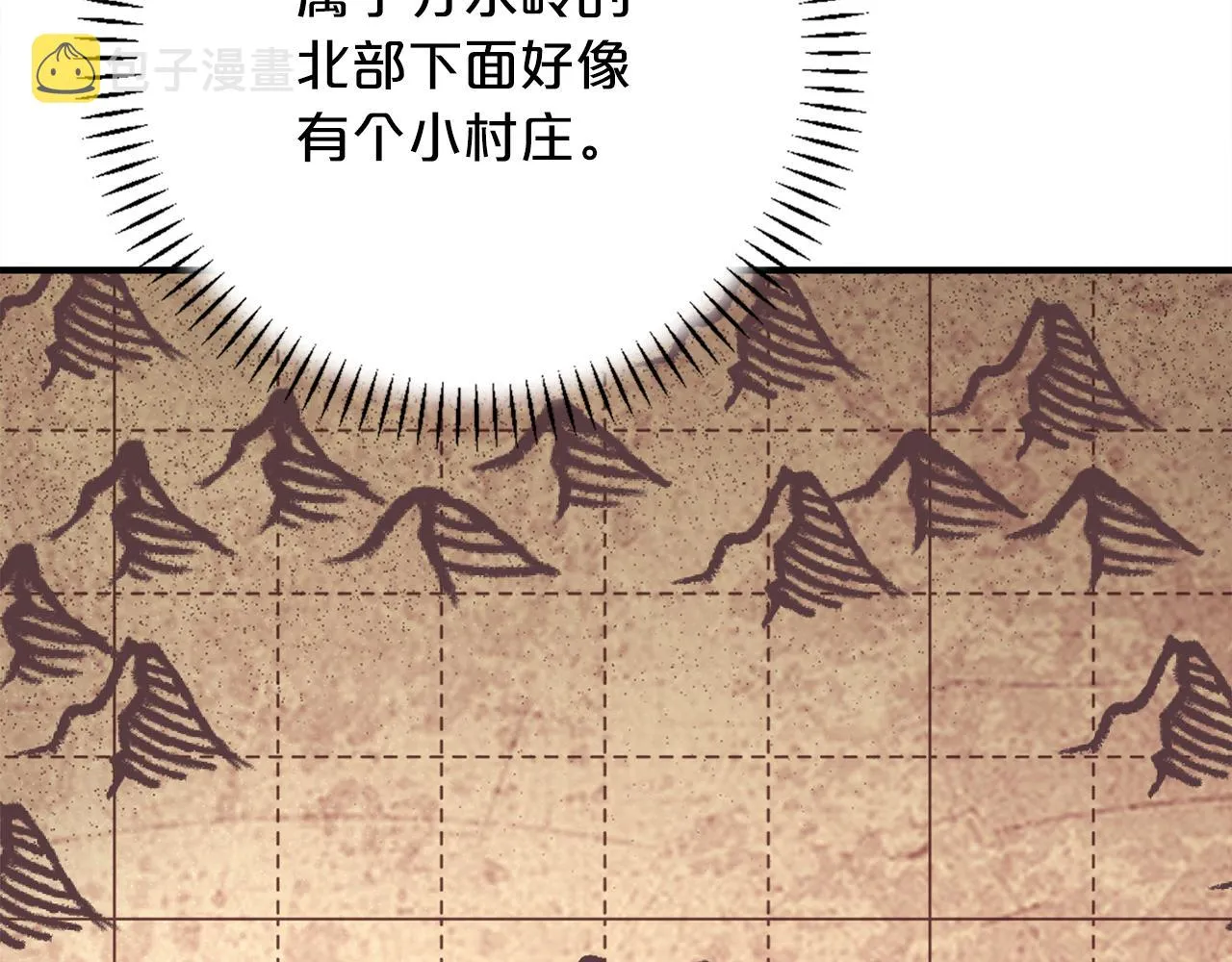 第45话 行踪暴露 第141页