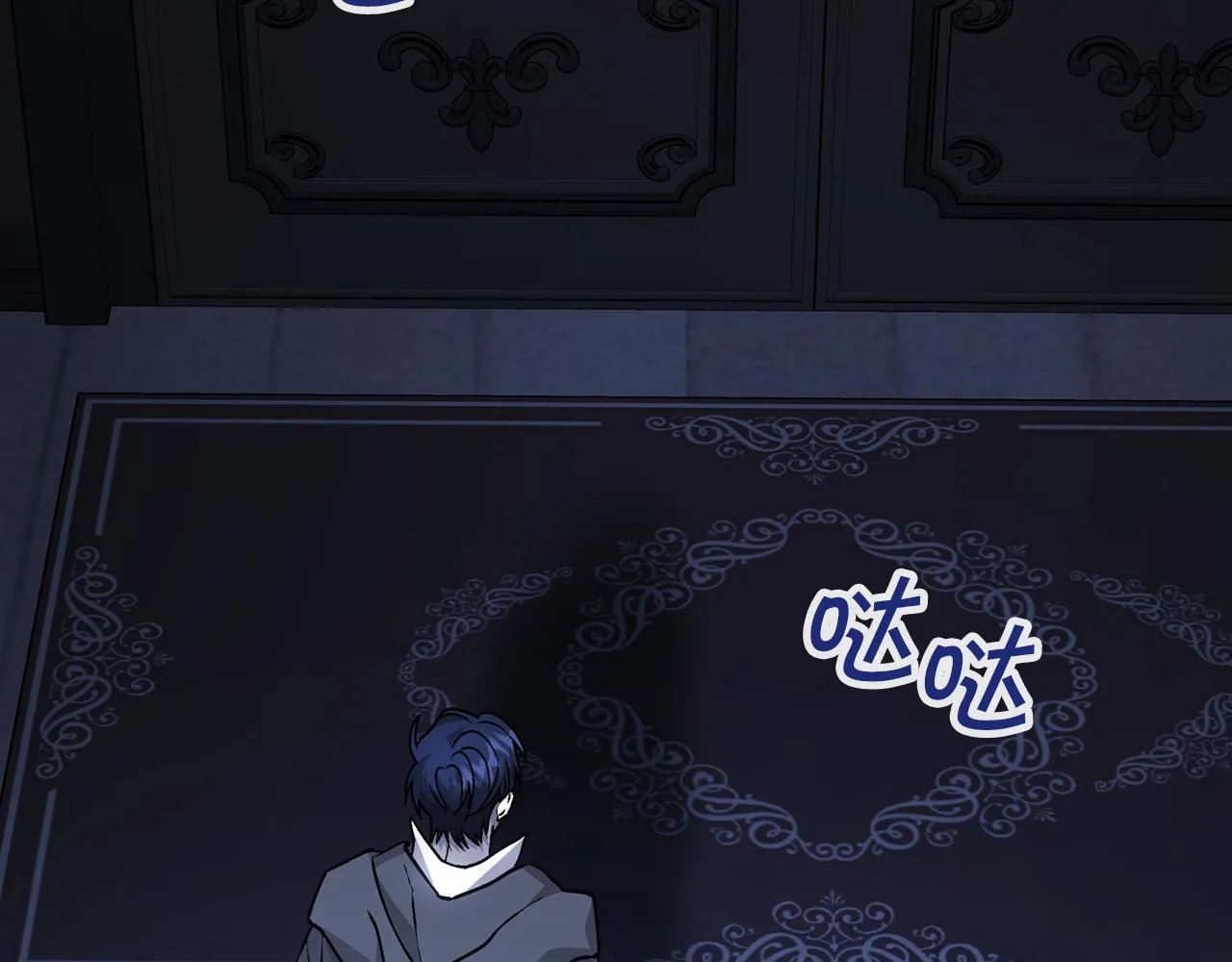 第45话 行踪暴露 第150页
