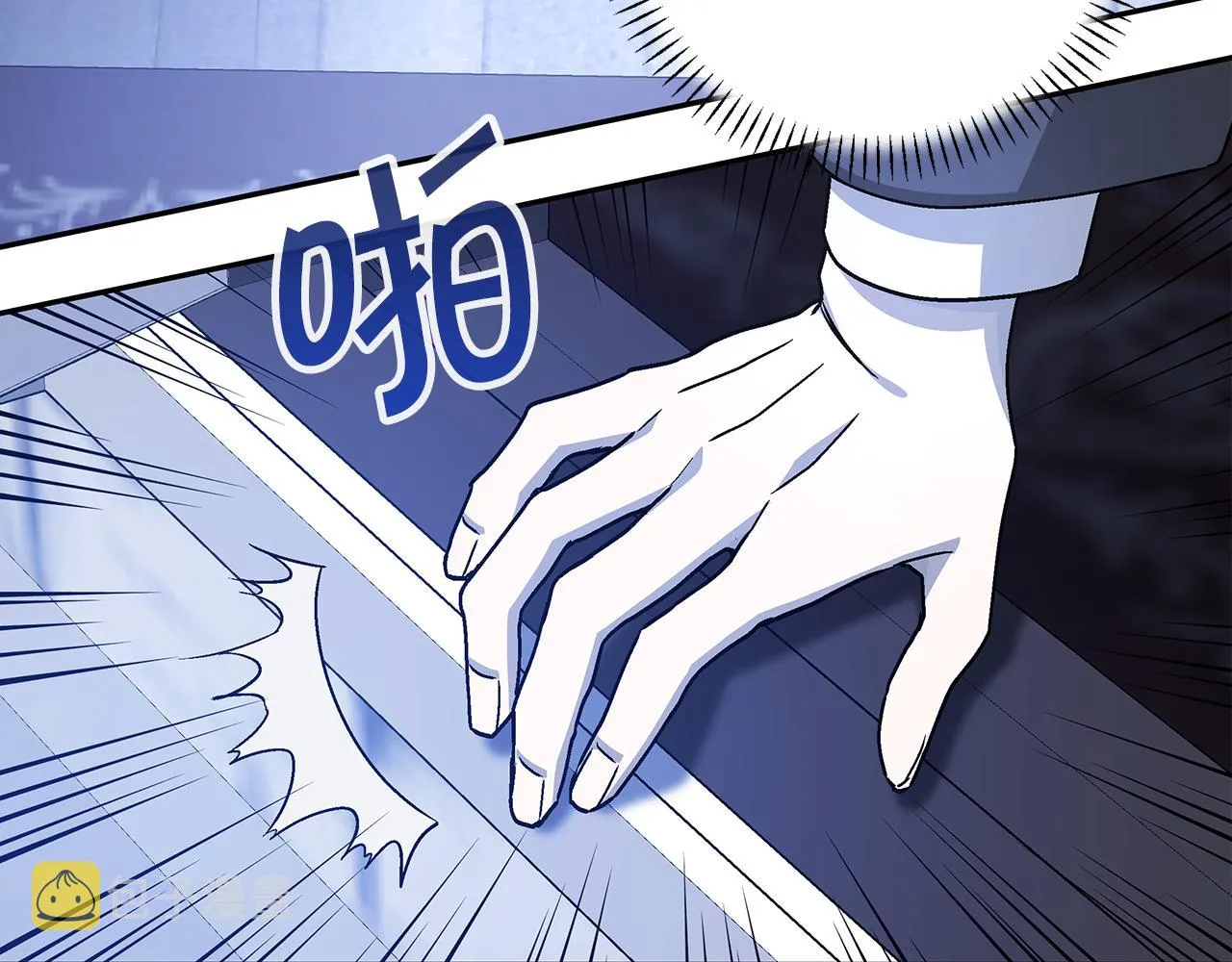 第45话 行踪暴露 第165页