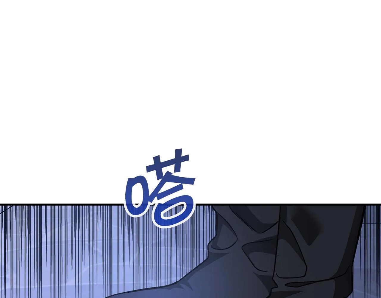 第45话 行踪暴露 第171页