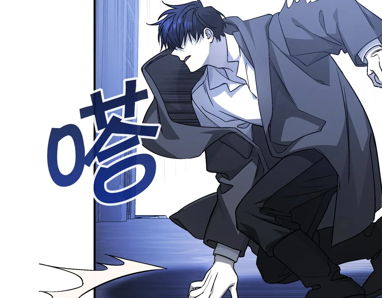 第45话 行踪暴露 第175页